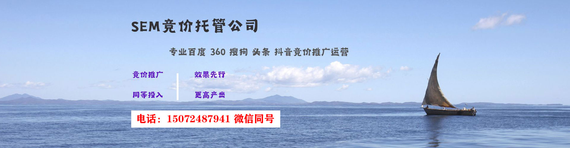都昌百度代理开户