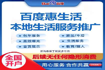 案例分析：百度广告竞价助力电商企业提升销售额