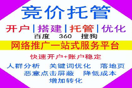 信息流代运营助力企业精准营销