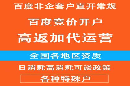 案例分析：百度信息流如何助力内容创作者